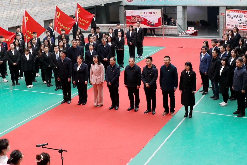 校党委书记廖允成参加联系支部“我是党员·我宣誓”主题党日活动