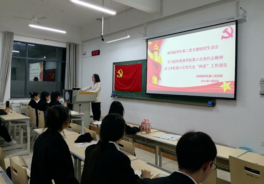 我校各基层党组织掀起传达学习校第六次党代会精神热潮