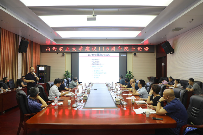 【庆祝建校115周年】我校院士论坛正式启动 中科院杨维才院士、左建儒研究员应邀做客论坛